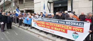 Athen 2017